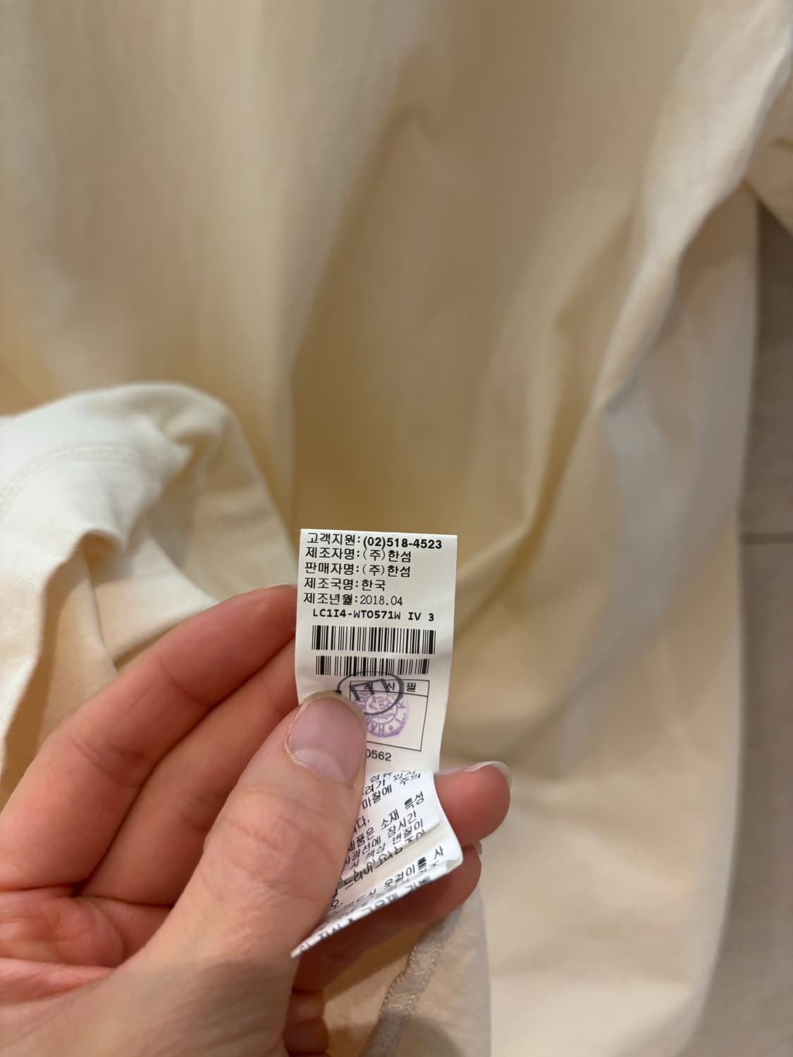 LANVIN 랑방 로프 장식 반팔 티셔츠 상품이미지7