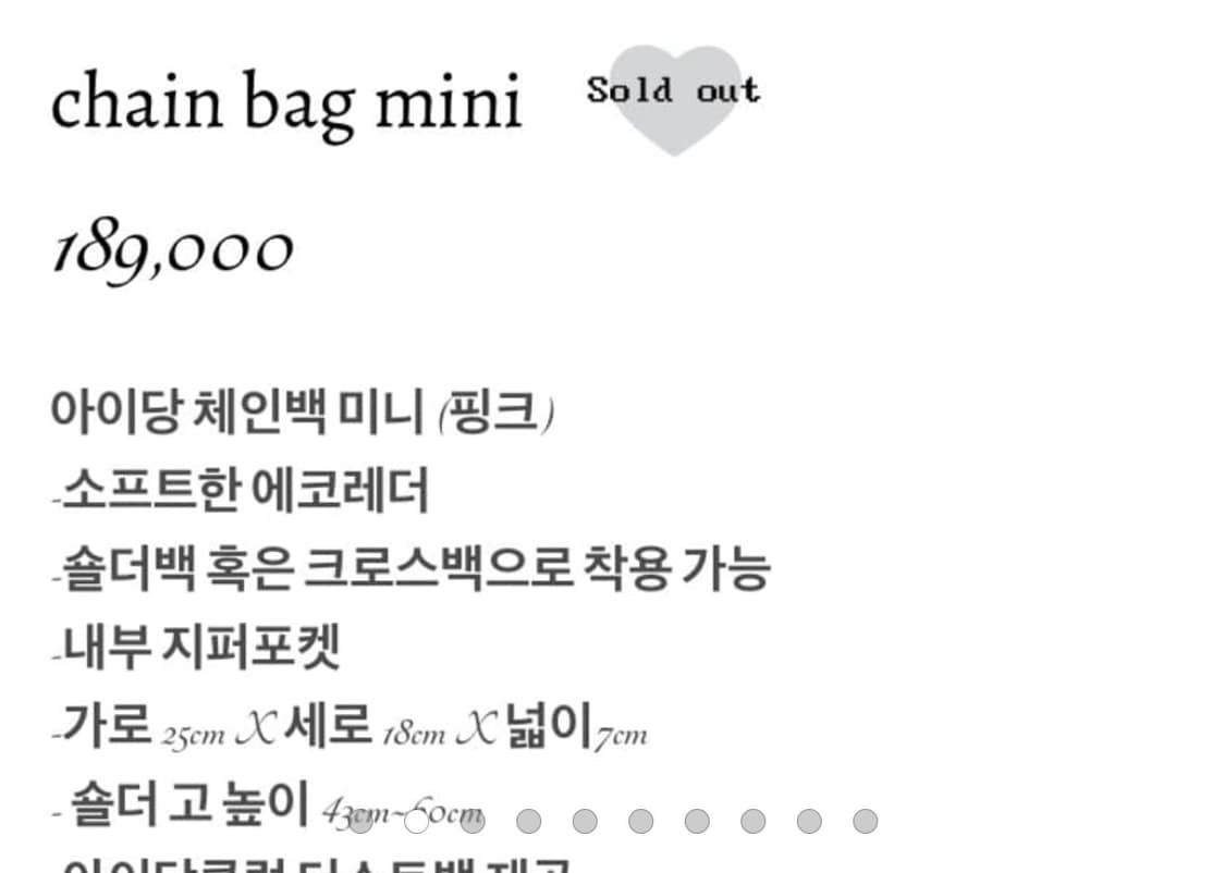 아이당 클럽 체인 미니백 핑크  상품이미지9