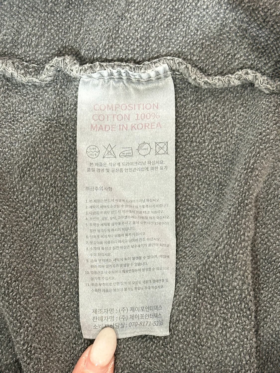 빈티지 차콜 오버핏 맨투맨 M 상품이미지8