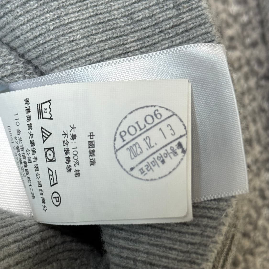 [정품 QR] 폴로 랄프로렌 반집업 니트 L 상품이미지7