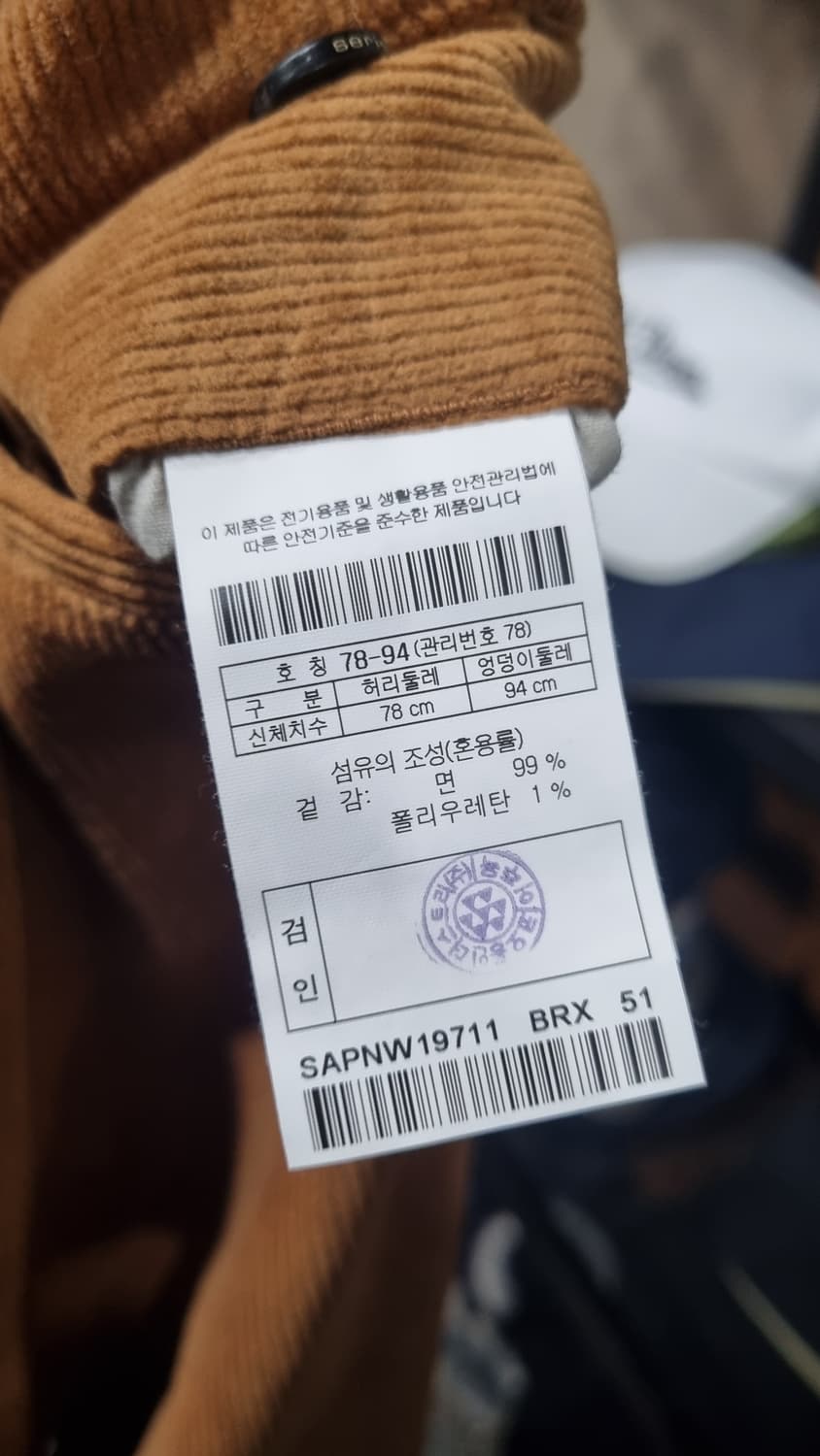 series 코오롱정품 골덴 배기 허리32(허리늘림수선) 상태최상 상품이미지4