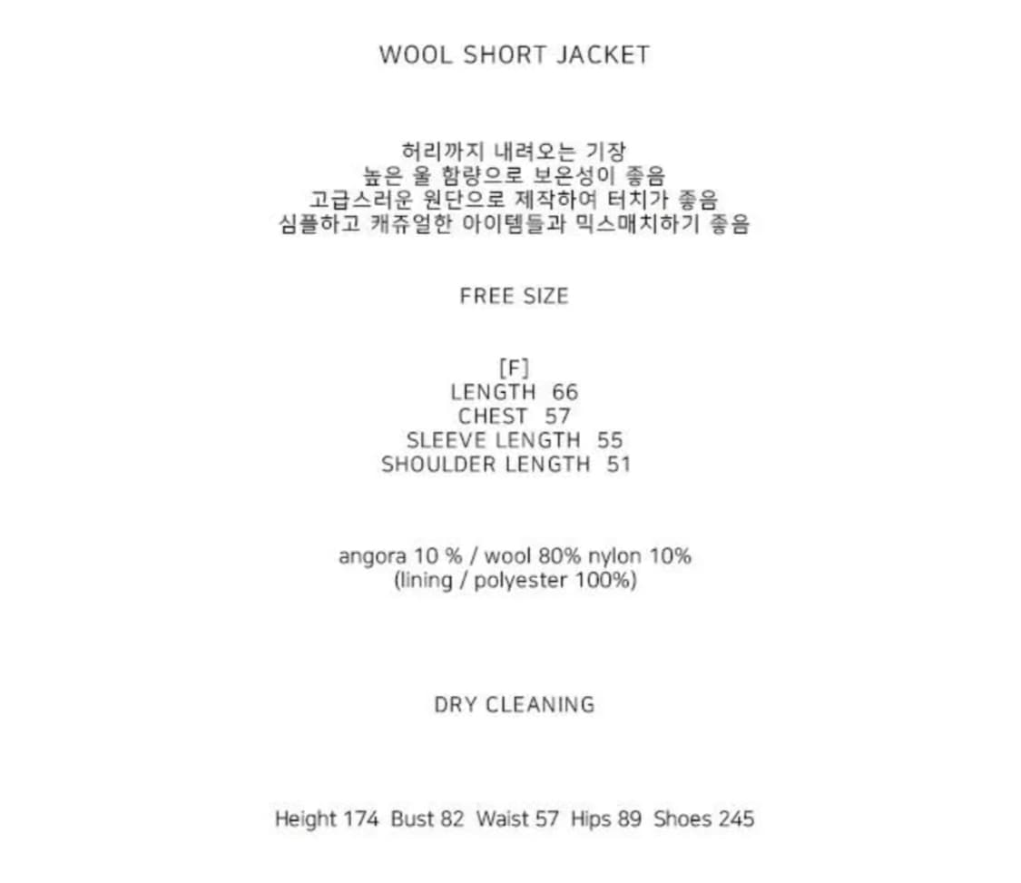 준바이 준케이 자켓 상품이미지4