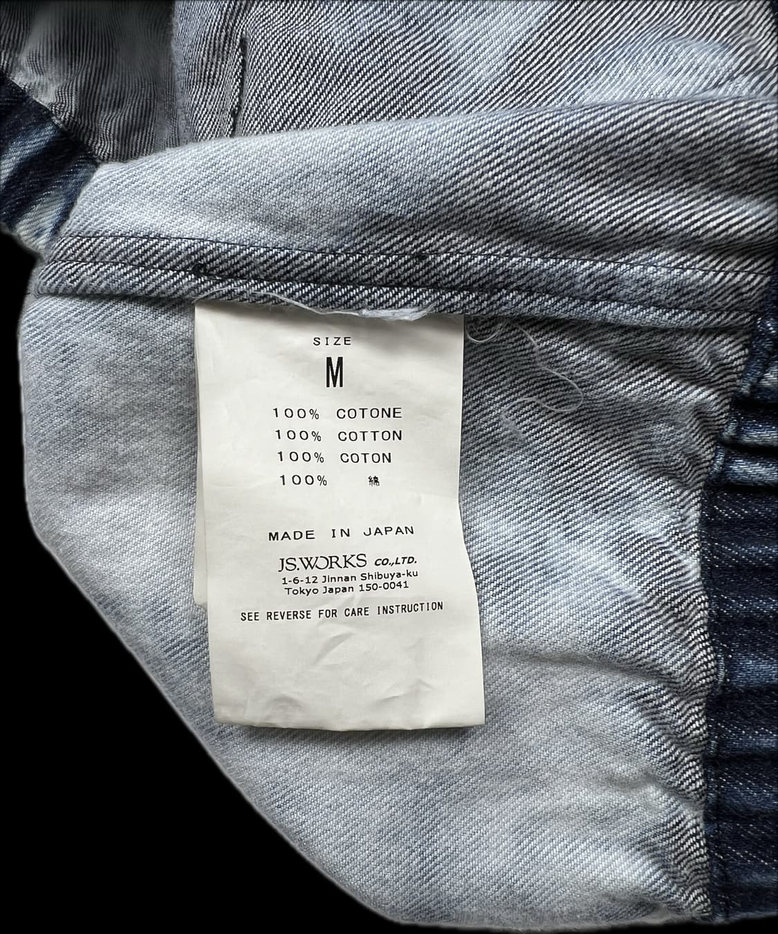 저널스탠다드 TRISECT2 데님 풀오버 상품이미지6