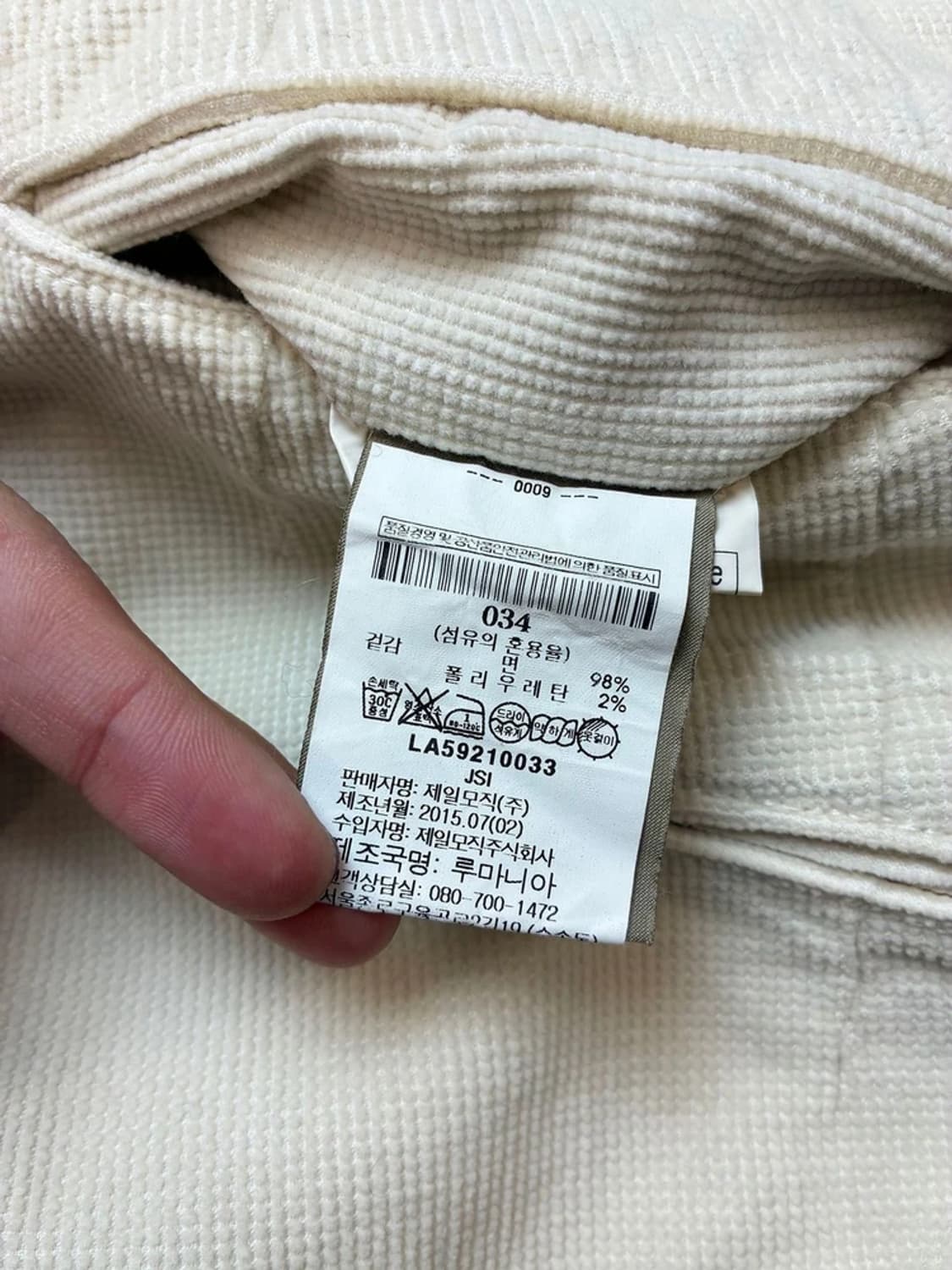 인코텍스 INCOTEX 스트레이트 코듀로이 팬츠 PN5766    상품이미지10