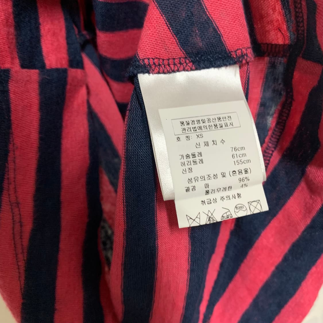 비비안 웨스트우드 스트라이프 마 원피스 상품이미지8