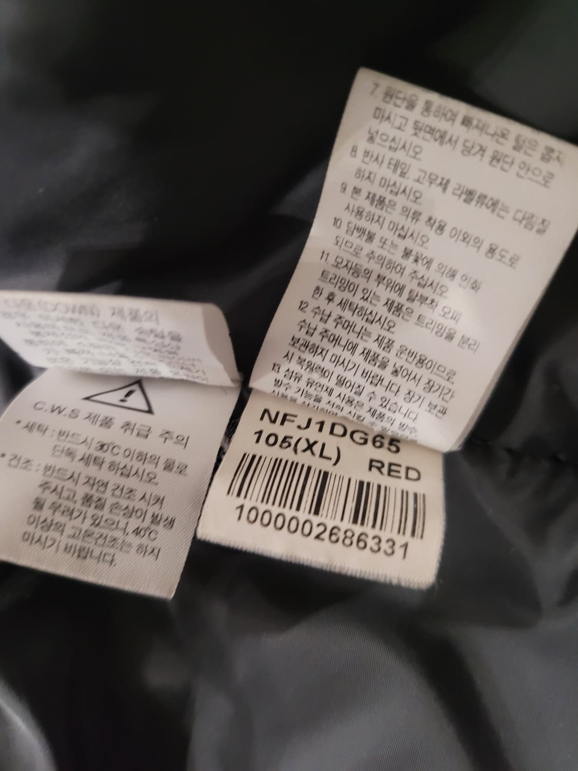 XL 노스페이스 폴라다운자켓 히말라야패딩 상품이미지8