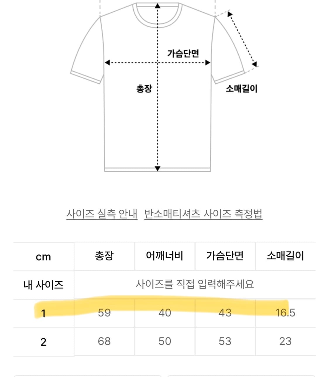 아캄 98 하프 탑 반팔 상품이미지4