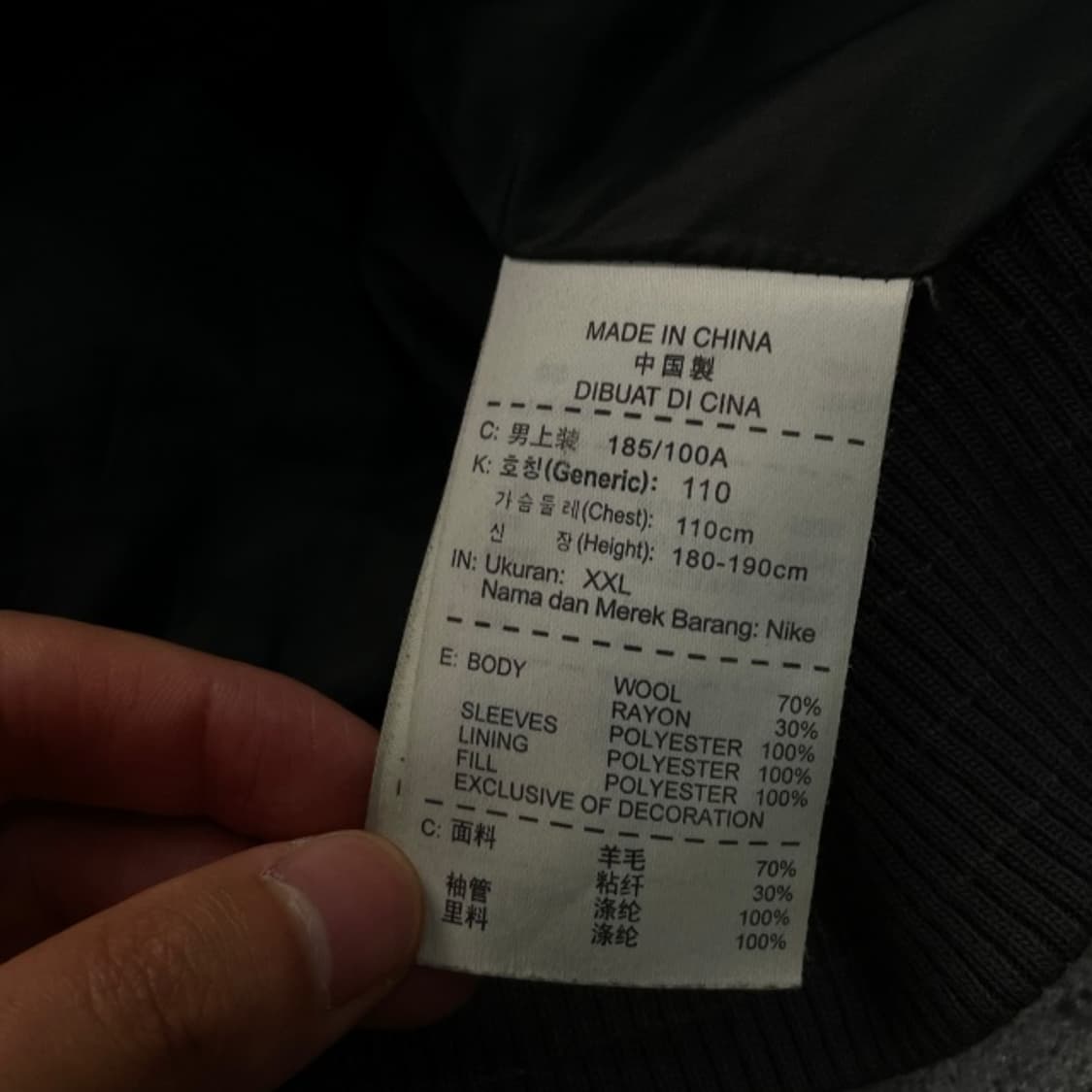 105 나이키 스타디움 자켓 상품이미지4