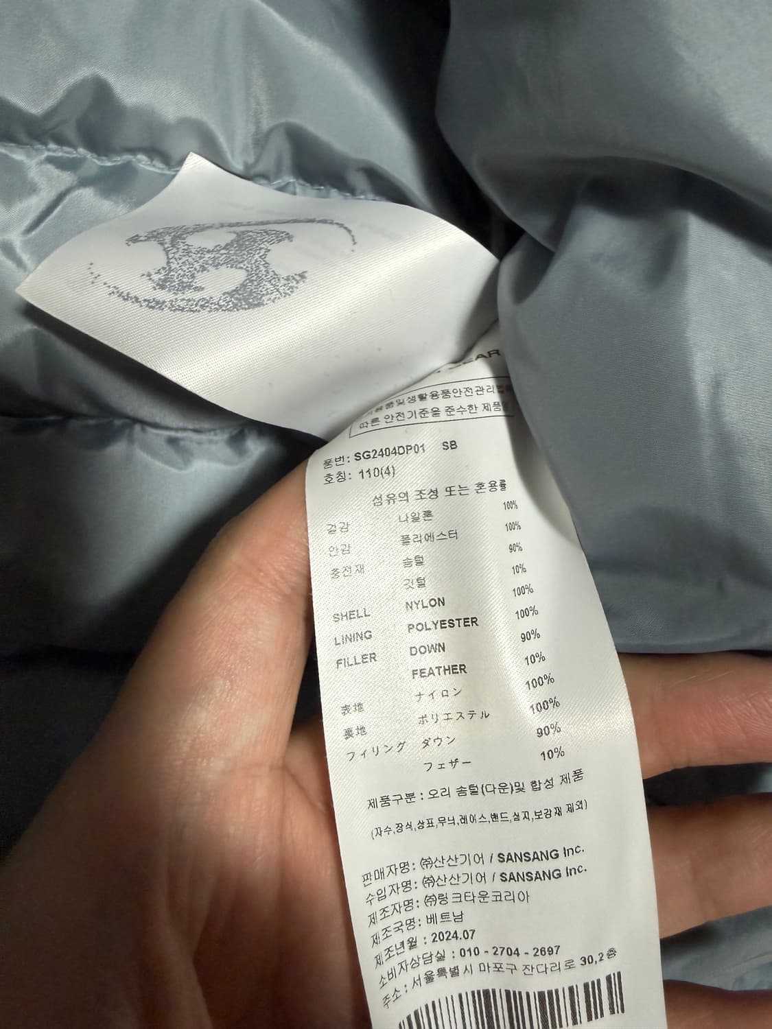 [4] 24fw 산산기어 서픽스 푸퍼 자켓 스카이 블루 상품이미지5