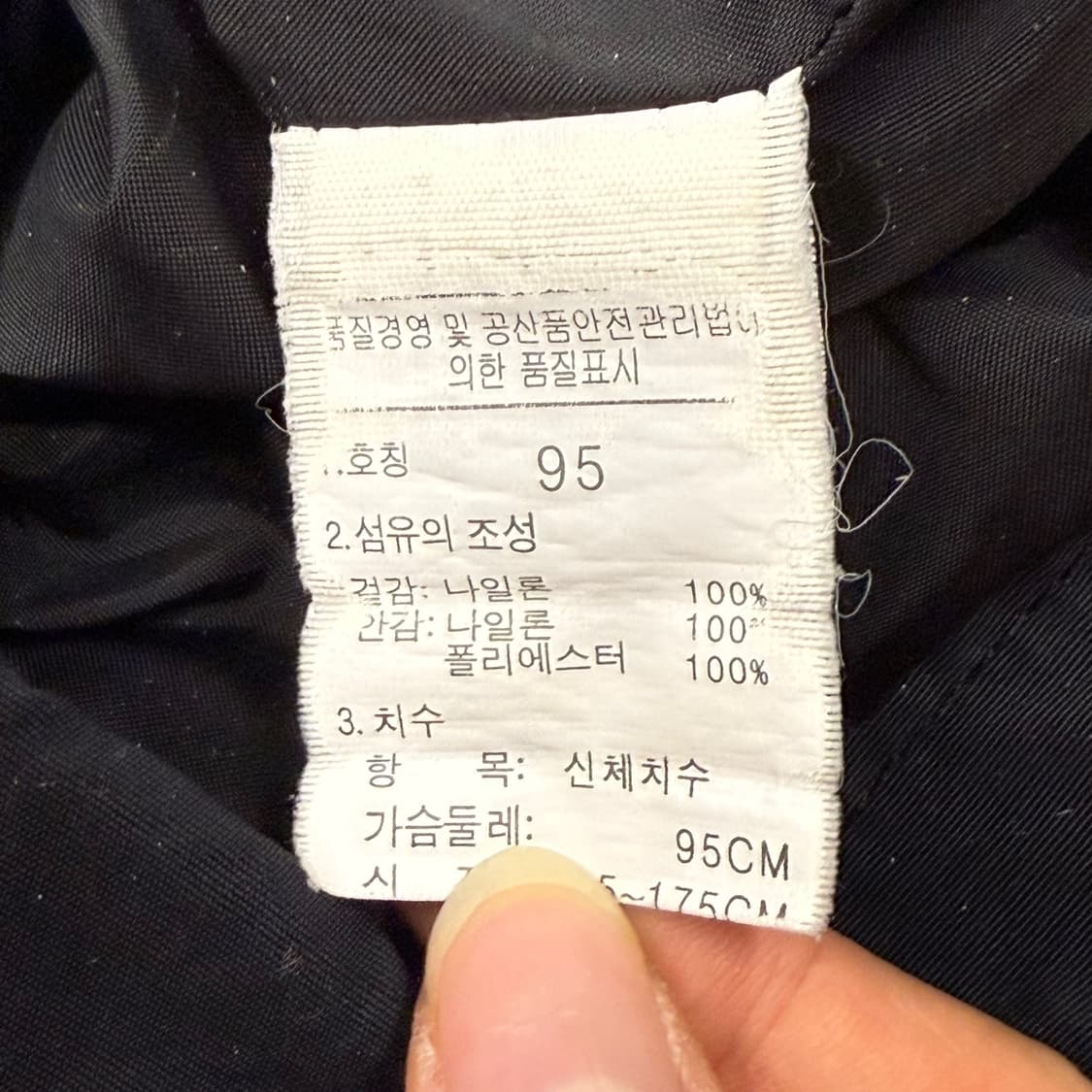 [ 정품/M,95 ] 노스페이스 바람막이 자켓 b15 상품이미지8