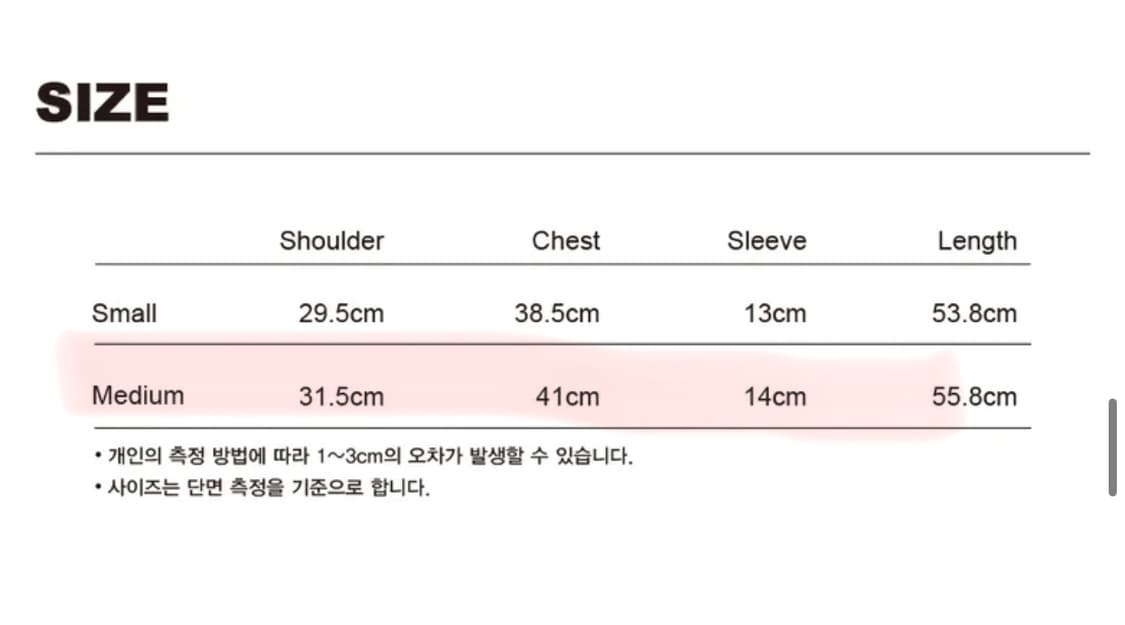 스웨이드 워시드 로고 티 브라운 퍼플  상품이미지5