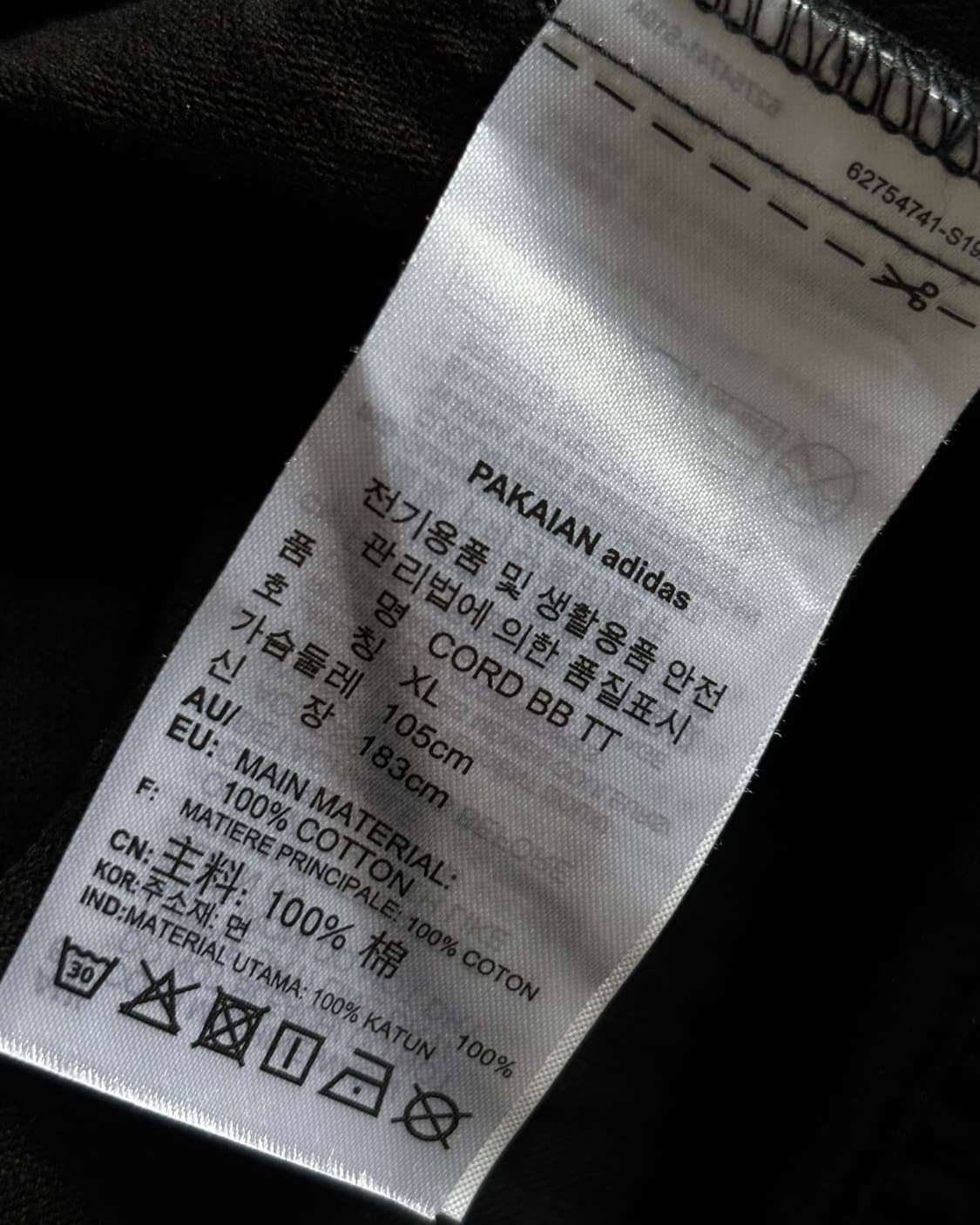 Adidas 아디다스 블랙컬러 코듀로이 BB 트랙탑 상품이미지4