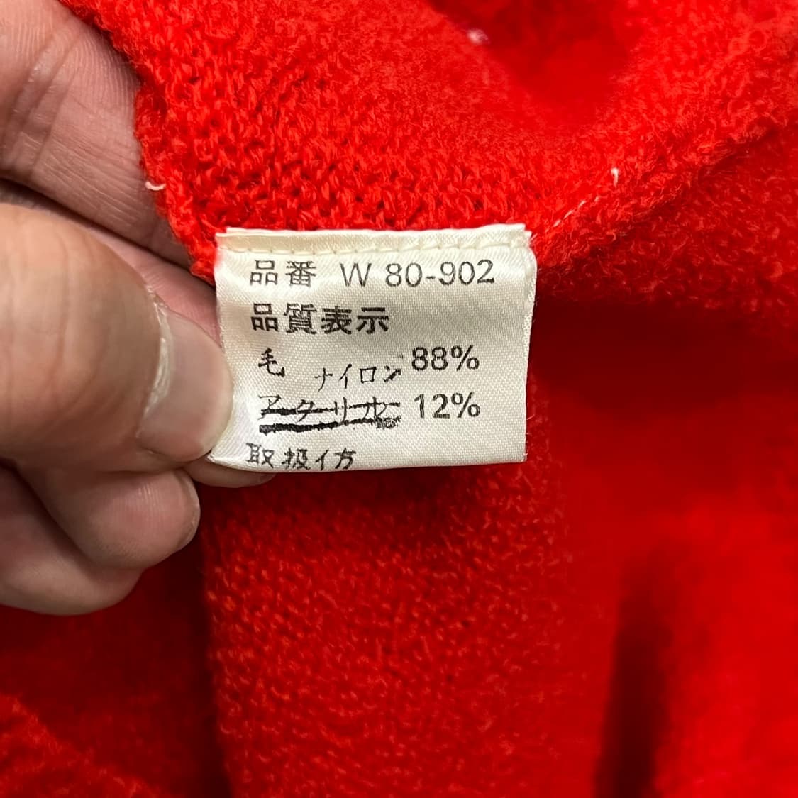  맥그리거 카라 니트 가디건 y14132 상품이미지7