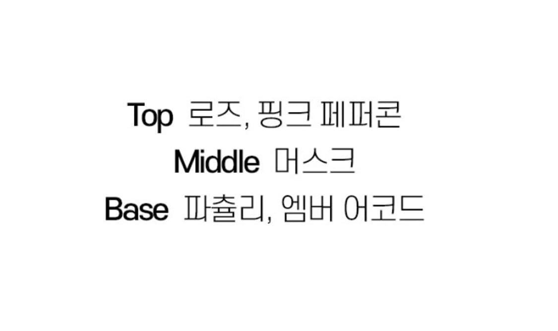 나르시소 로드리게즈 플레르 머스크 포 허 오드퍼퓸 100ml 상품이미지5