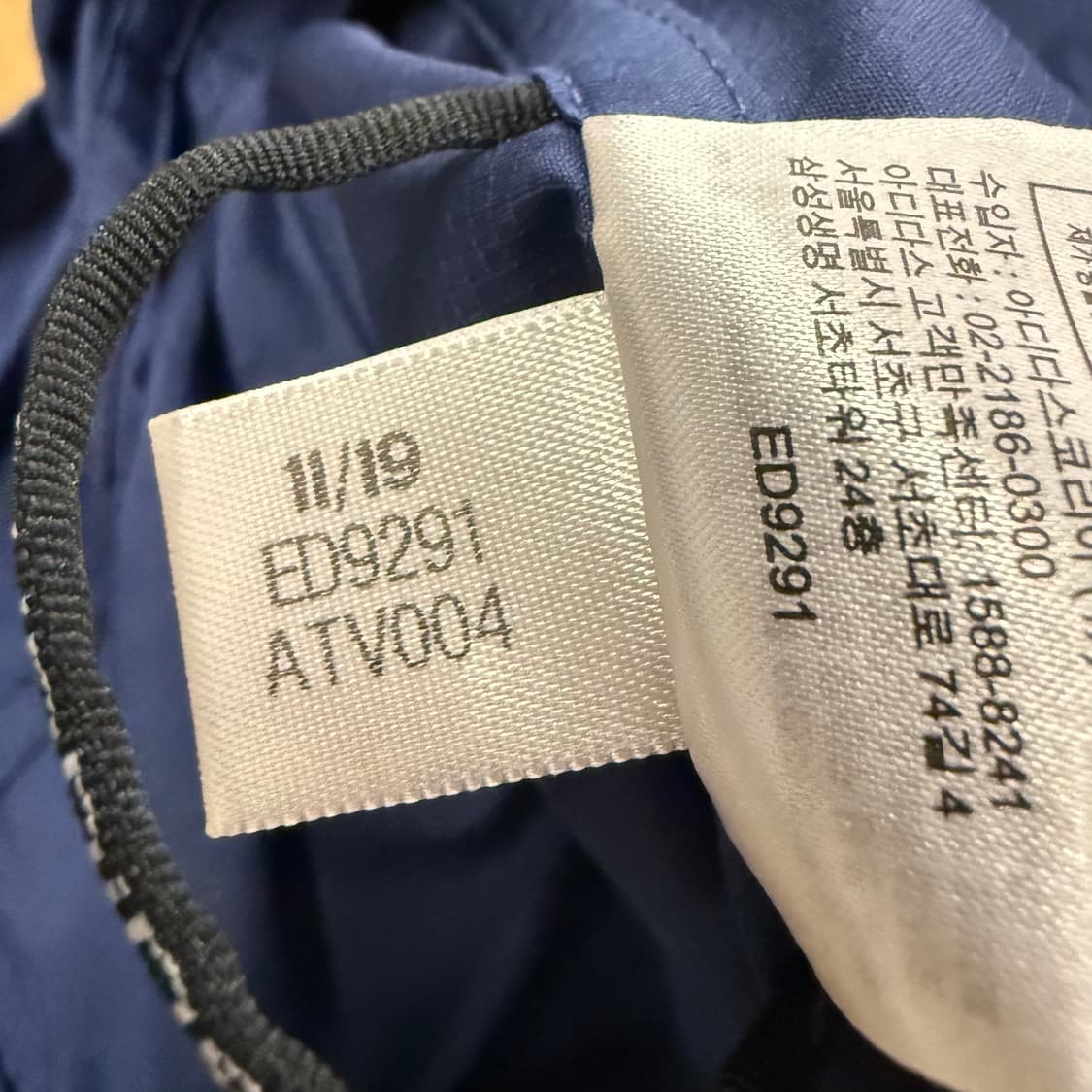 [정품/L] 아디다스 네이비 후드 바람막이 자켓 b14 상품이미지7