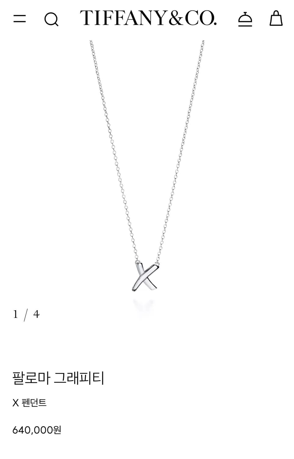 티파니앤코 팔로마 그래피티 목걸이 상품이미지1