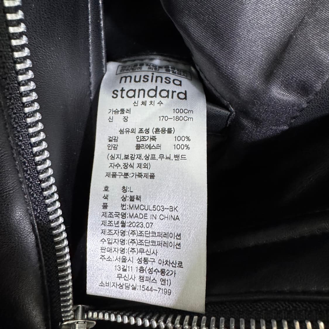 무신사스탠다드 레더 자켓 상품이미지3