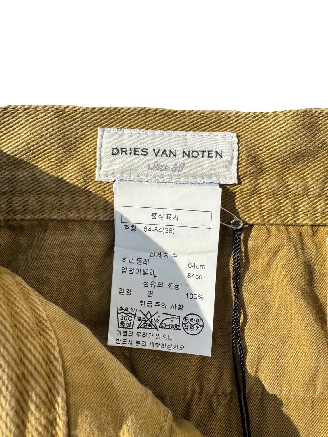 드리 스 반 노튼 와이드핏 치노 팬츠 (30) 상품이미지4