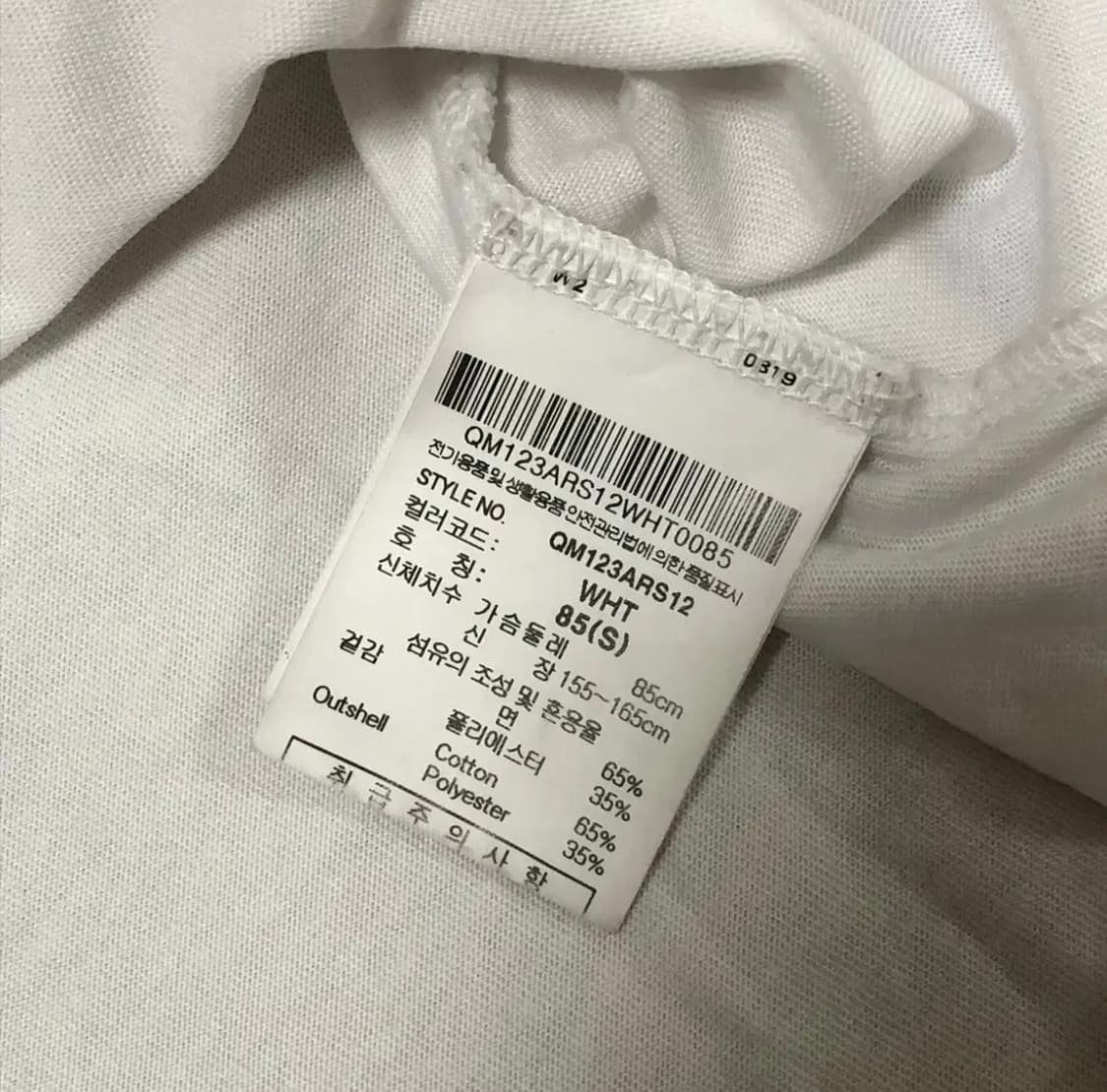 르꼬끄 여성용 PLAY YOUR ACE 베이직 빅로고 반팔티 상품이미지5