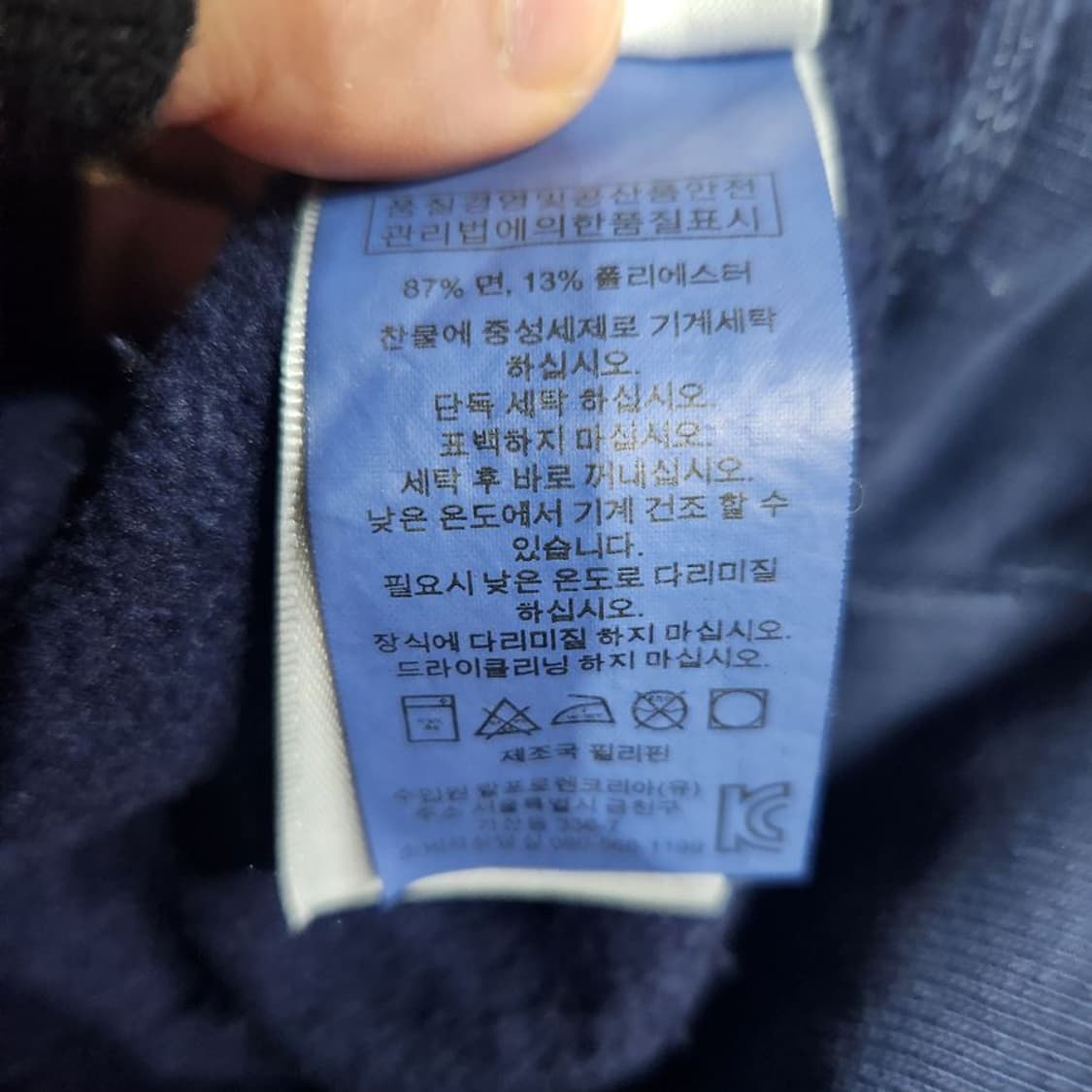 [남S]폴로랄프로렌 빈티지 기모 맨투맨[Y52-161] 상품이미지8