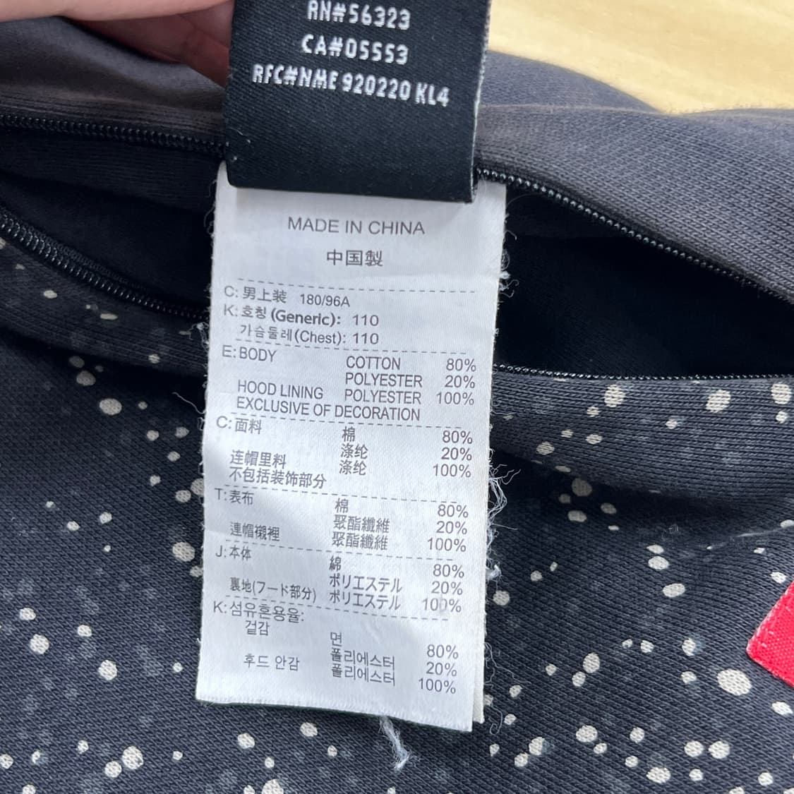 00's 나이키 에어 조던 플라이트 리버시블 후드집업 XL 상품이미지9