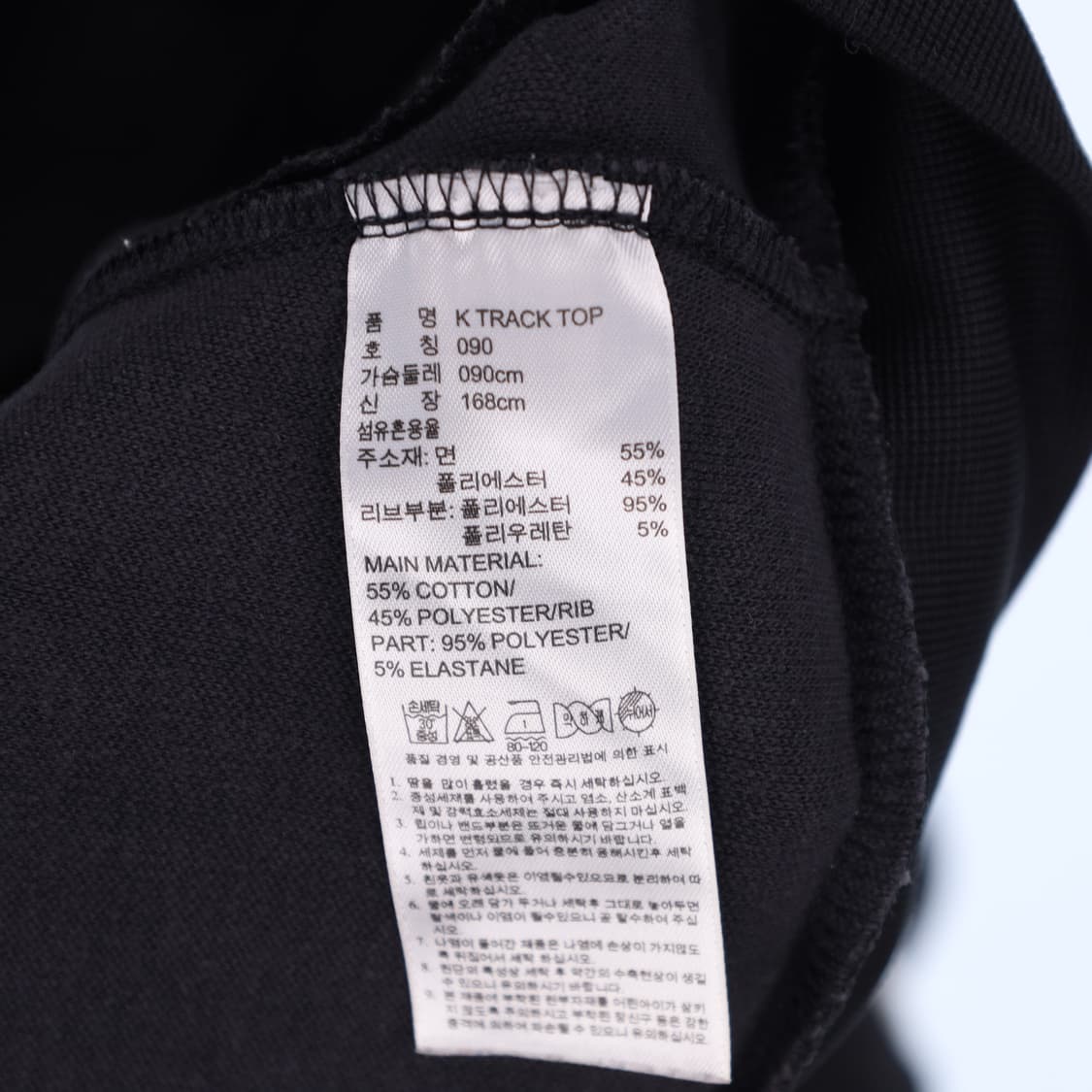 90 아디다스 트랙탑 집업 져지 N7432 상품이미지5