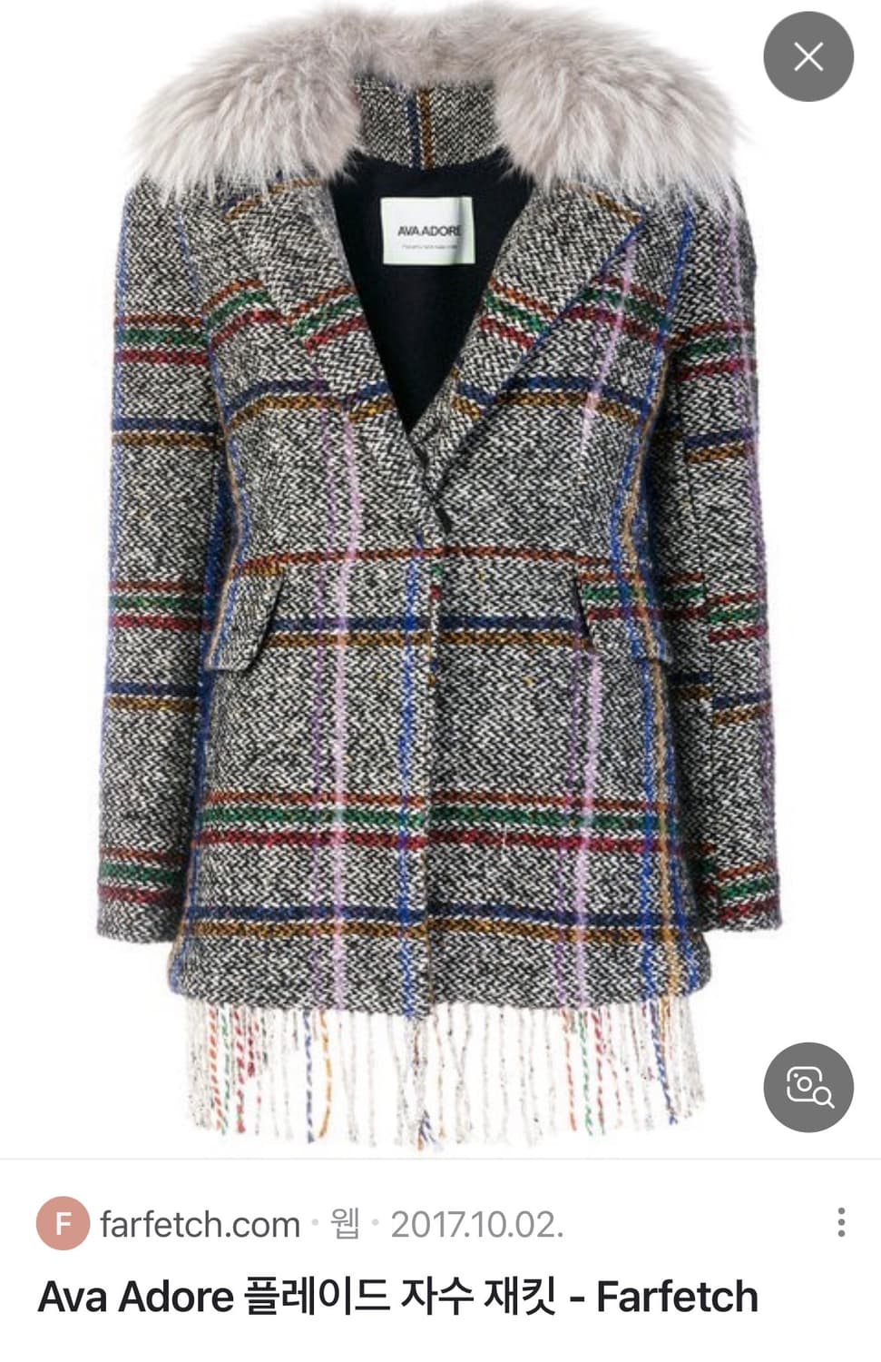 Ava Adore 체크 코트 상품이미지1