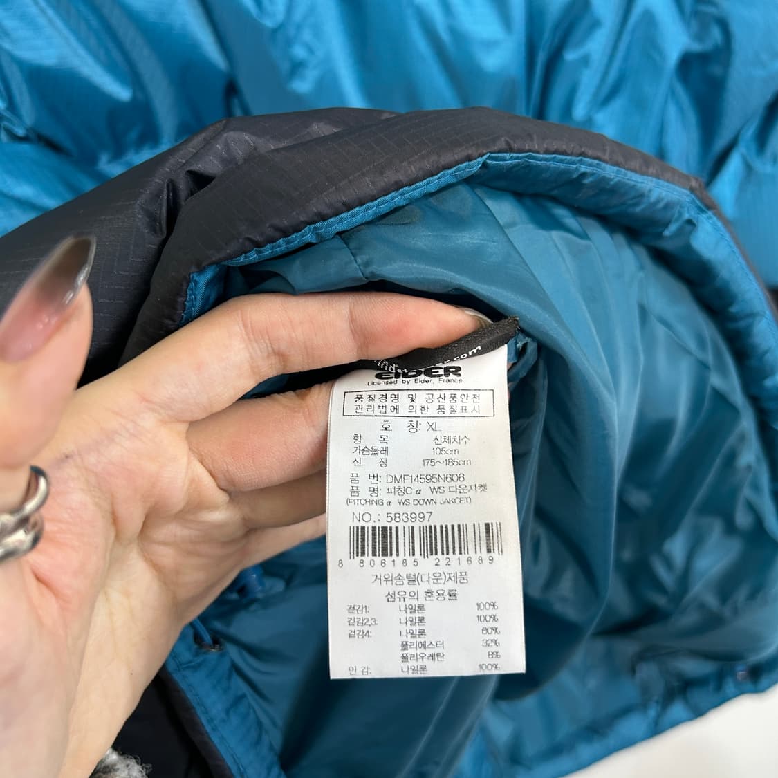 아이더 남성 헤비 구스다운 패딩 105 한겨울 상품이미지4