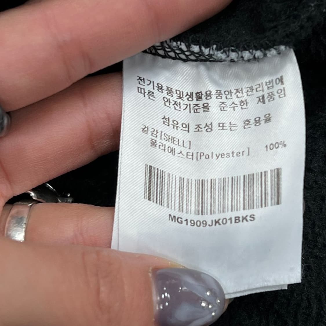 마크곤잘레스 플리스 v0892  상품이미지8