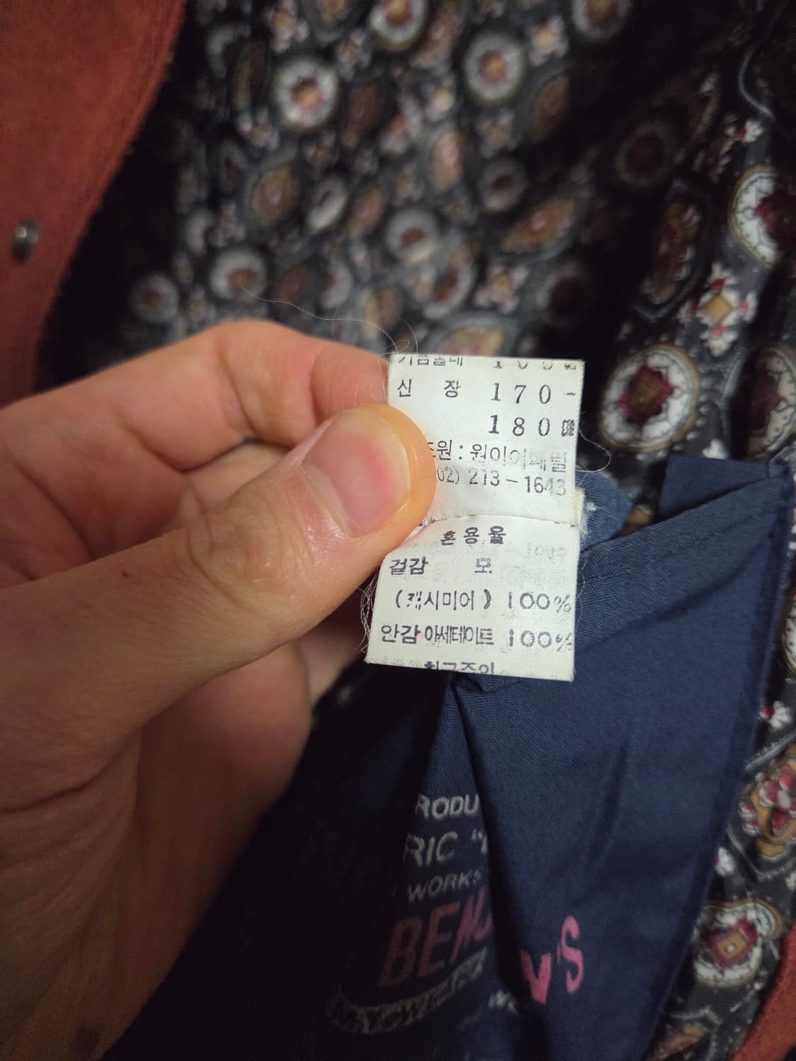 90's 빈티지 자수 봄버지켓 상품이미지4