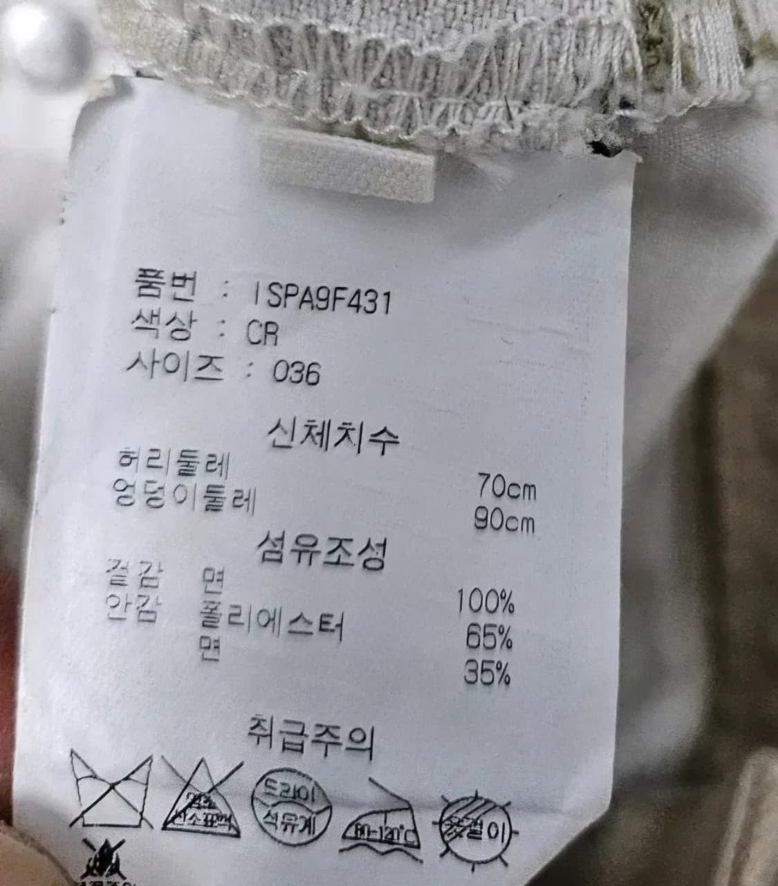 이자벨마랑 여성 카고 팬츠 36 상품이미지5