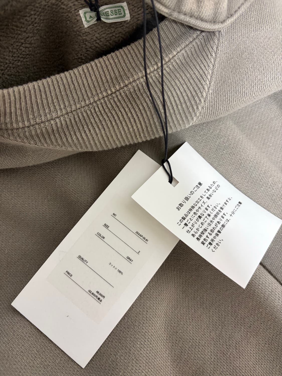 [2] 아프레쎄 A.presse 비오탑 25AW 어태치드 후드 파카 상품이미지3