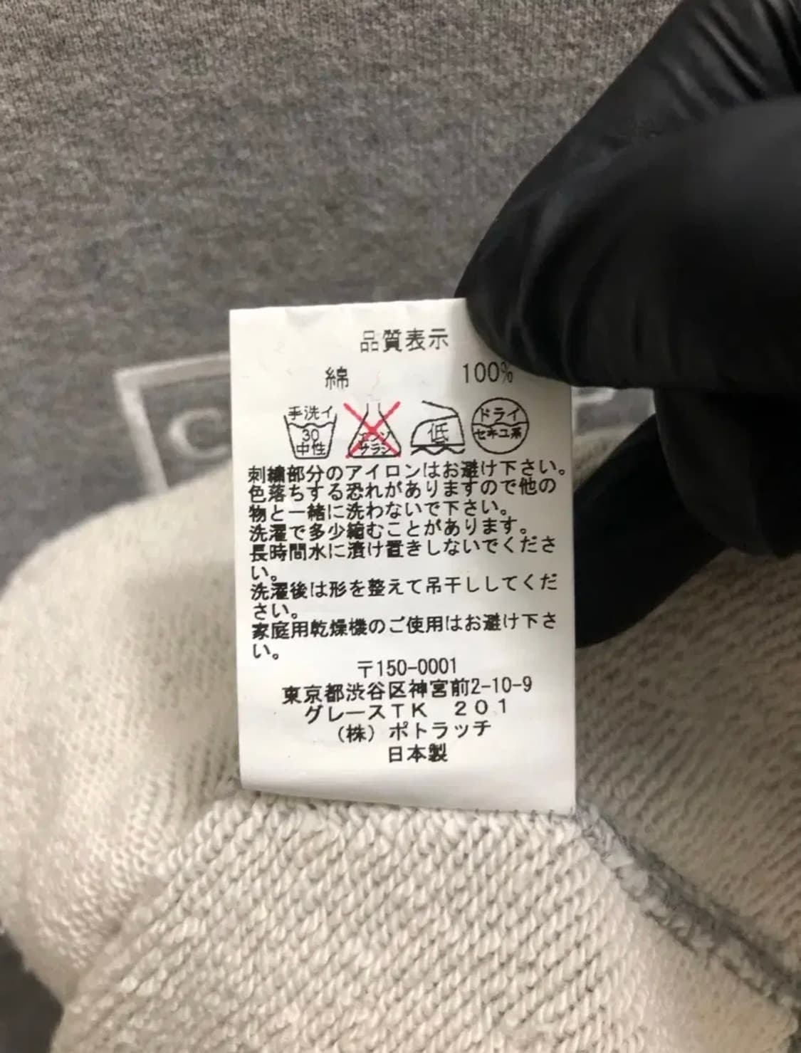 카브엠트 루즈핏 크루넥 스웻셔츠 상품이미지6