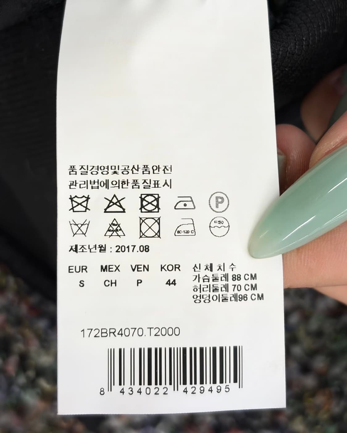 빔바이롤라 멀티컬러 트위드 모토 자켓  상품이미지9