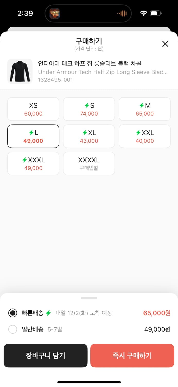 언더아머 하프집업 상품이미지2