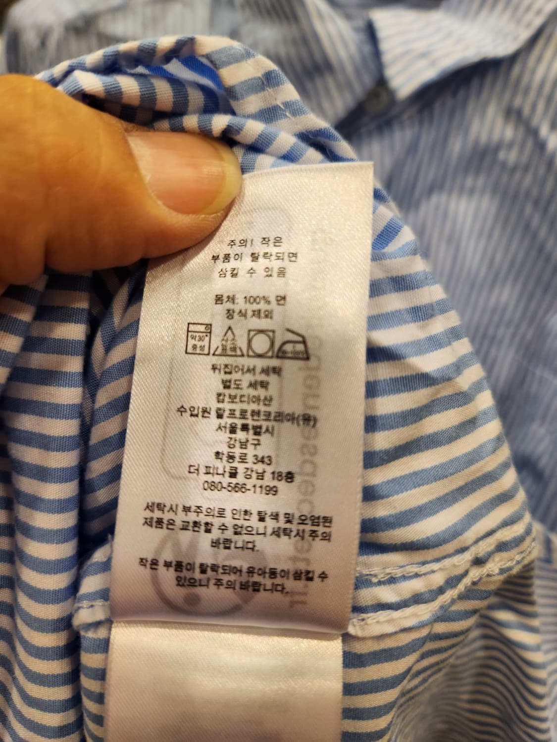 랄프로렌 스트라이프 미니원피스 상품이미지10