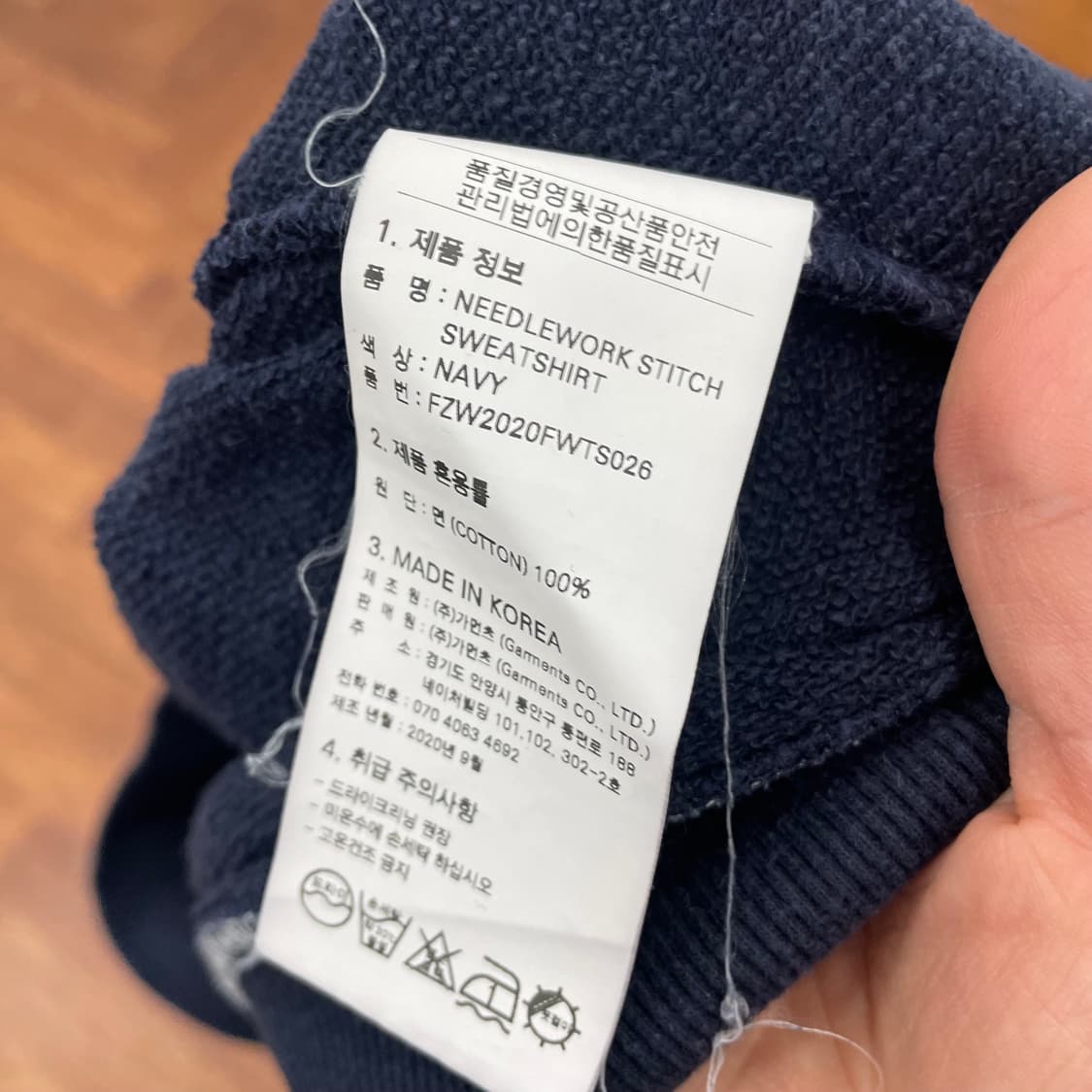 프리즘웍스 스티치 맨투맨 상품이미지5