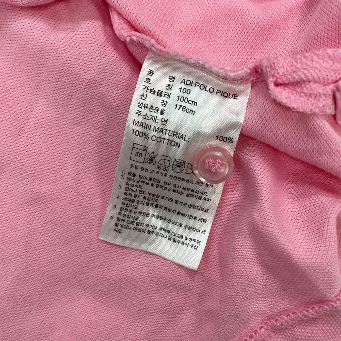 아디다스 불꽃 자수 로고 카라 반팔티 핑크 상품이미지5