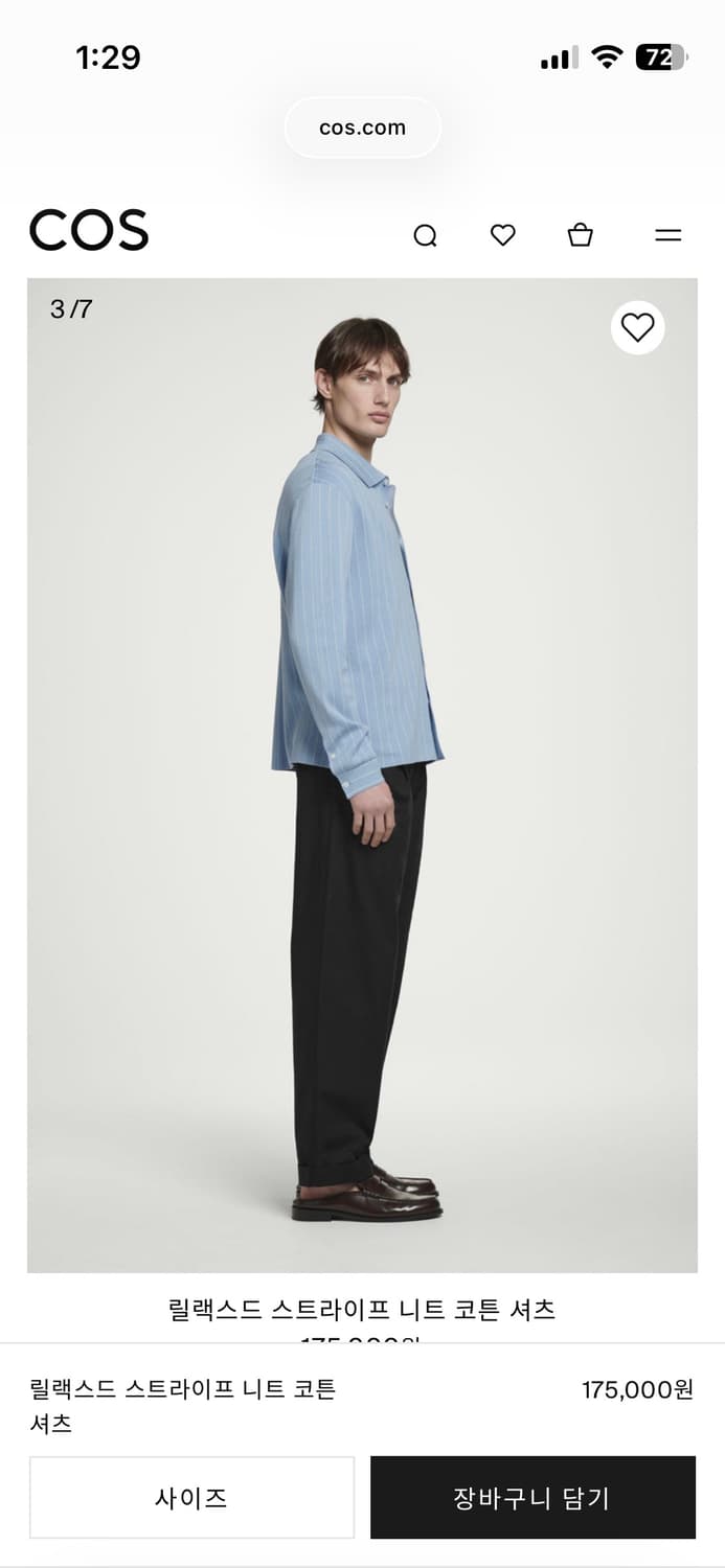 [S] COS 코스 릴랙스드 스트라이프 니트 코튼 셔츠 가디건 상품이미지5
