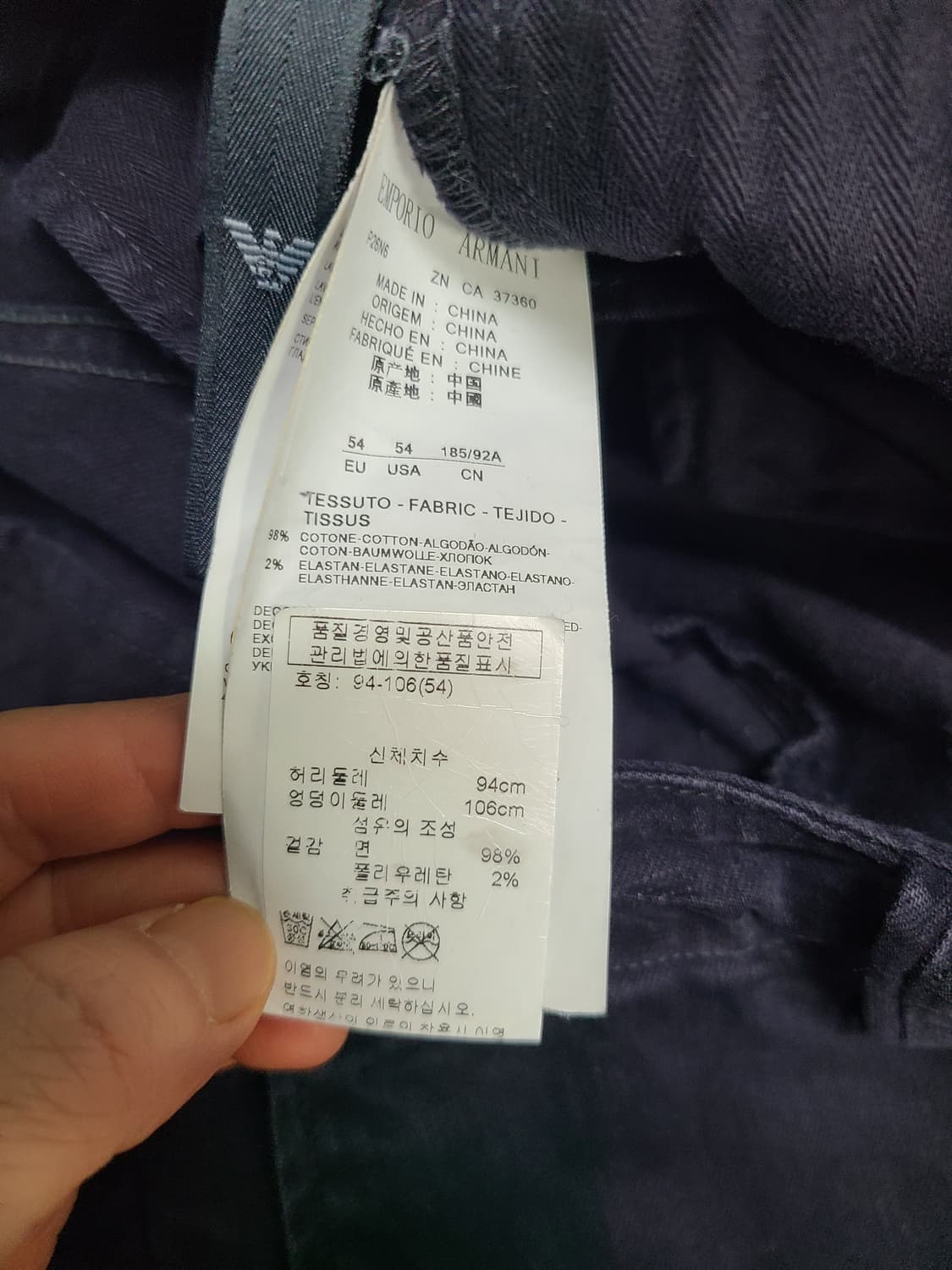 엠포리오아르마니 면스판 바지 2xl 상품이미지5