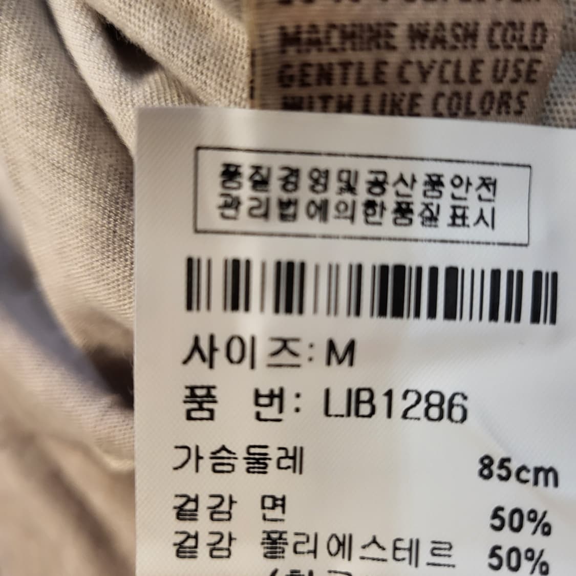 LIBERTALIA 상품이미지7