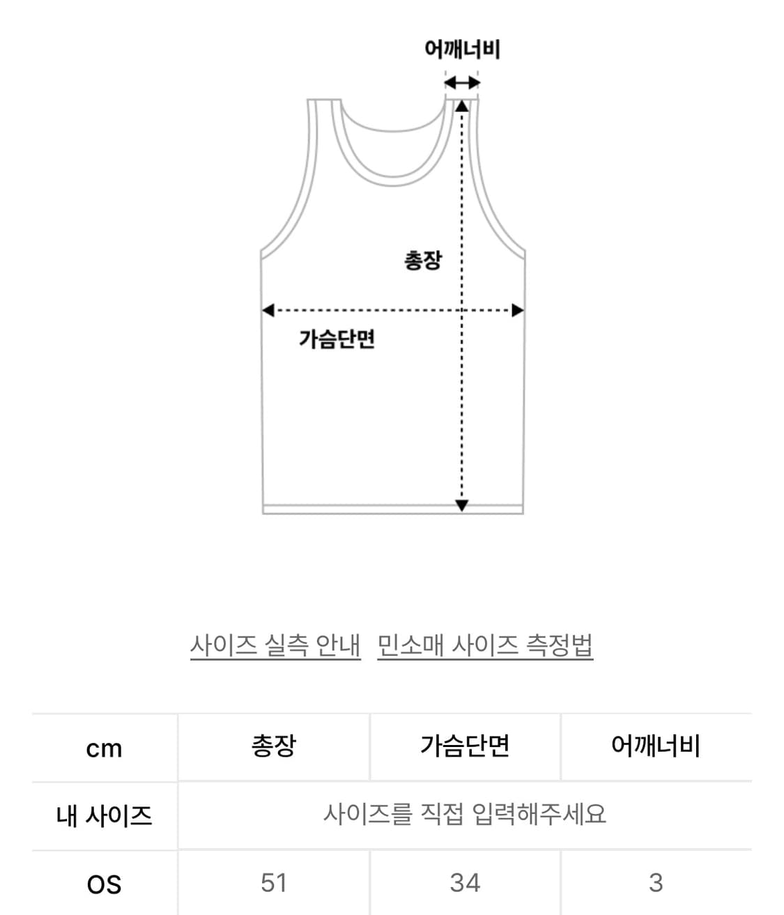 베이직 홀터 슬리브리스  상품이미지3