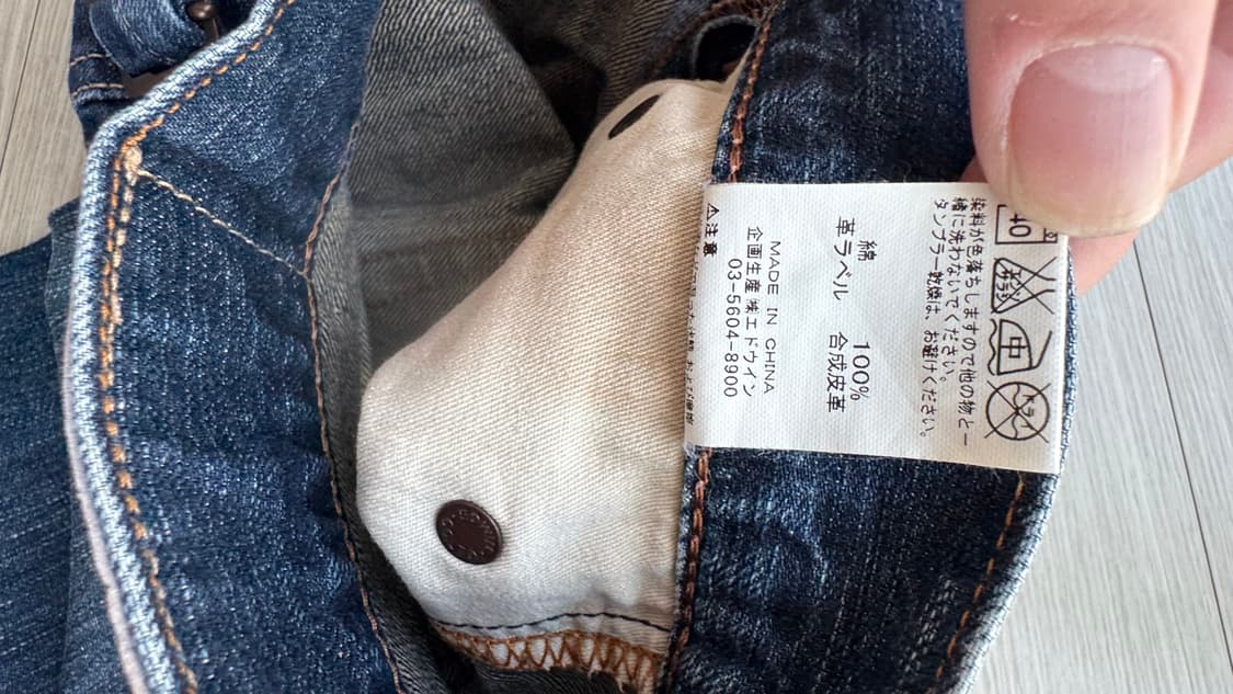 에드윈 데님 버뮤다 쇼츠 28 상품이미지9