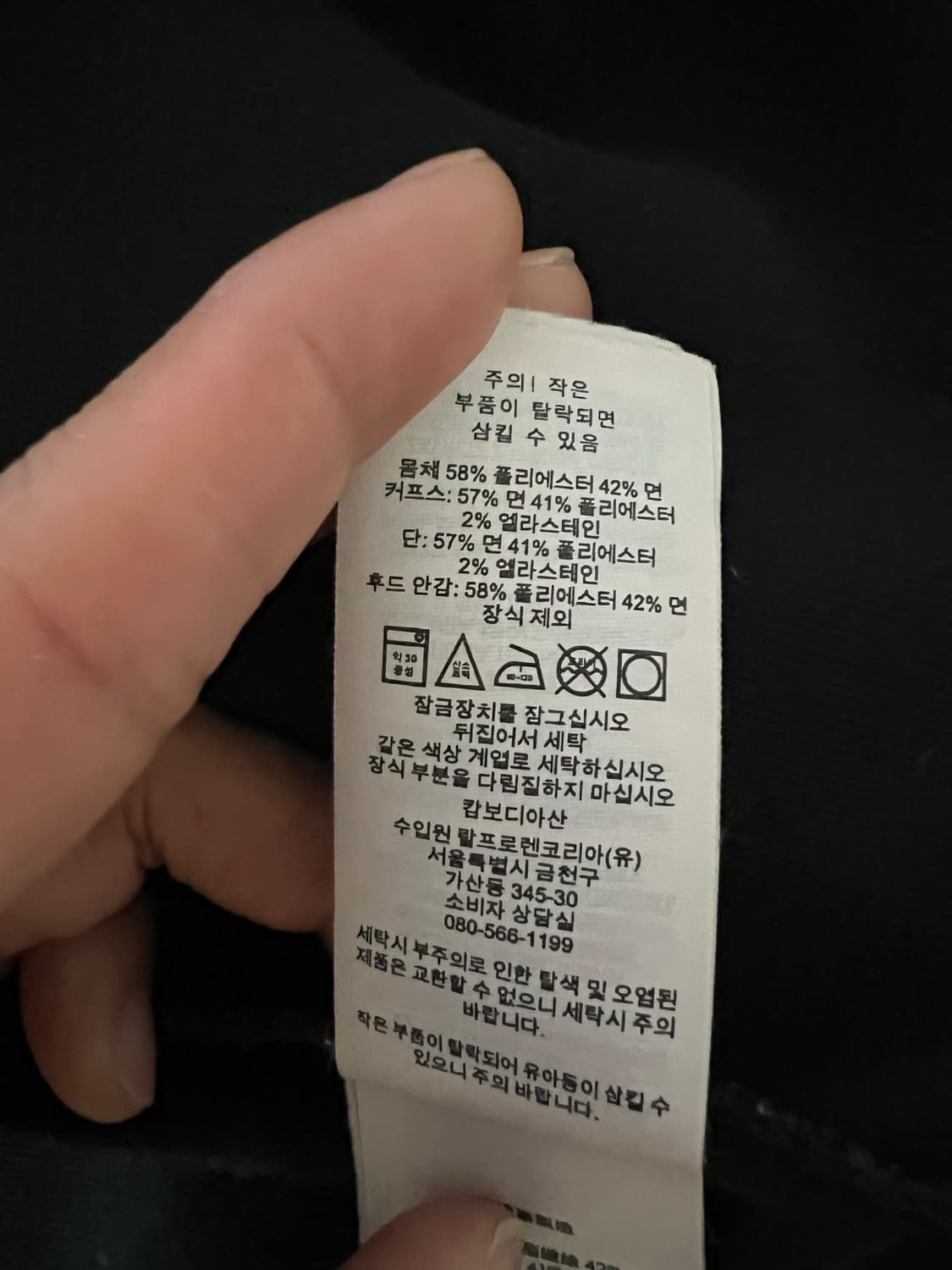 폴로 랄프로렌 후드 집업 블랙 XL 상품이미지5