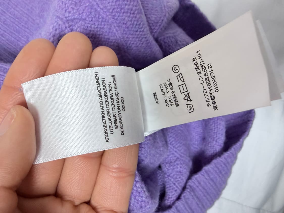 폴로 랄프로렌 캐시미어 니트 M 라벤더 상품이미지7