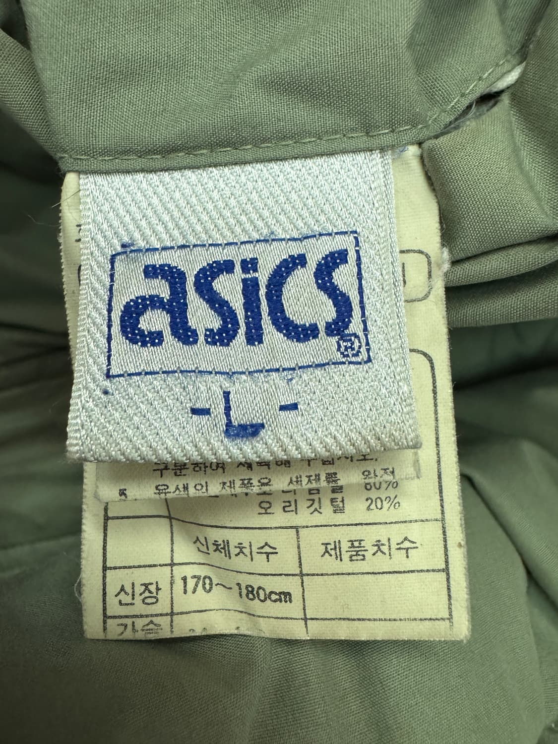 아식스 올드스쿨 오리털 리버시블 점퍼 패딩 L 상품이미지3