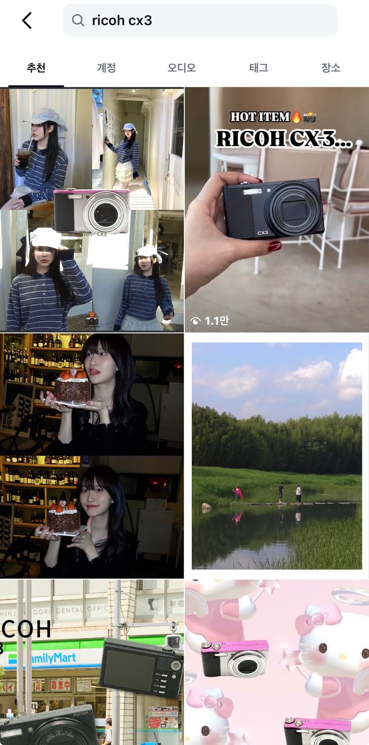 (필카감성) 리코 CX3 블랙 디카 디지털카메라 빈티지  //캐논 니콘 상품이미지6