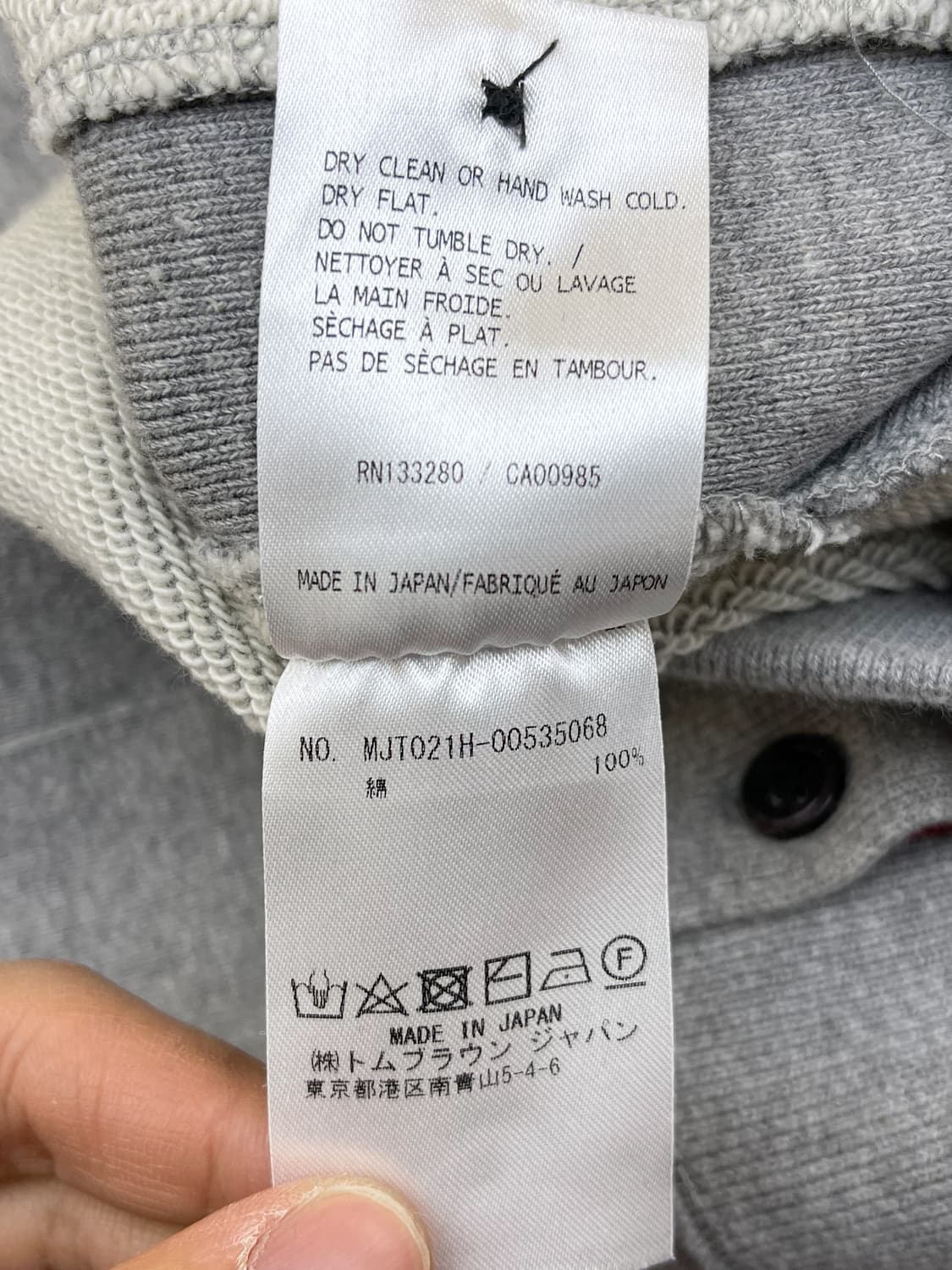 톰브라운 24F/W 4-bar 스웻셔츠 상품이미지8