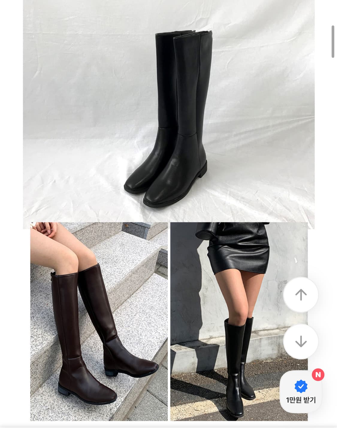 굽3cm 롱부츠 245 블랙 팔아요 상품이미지2