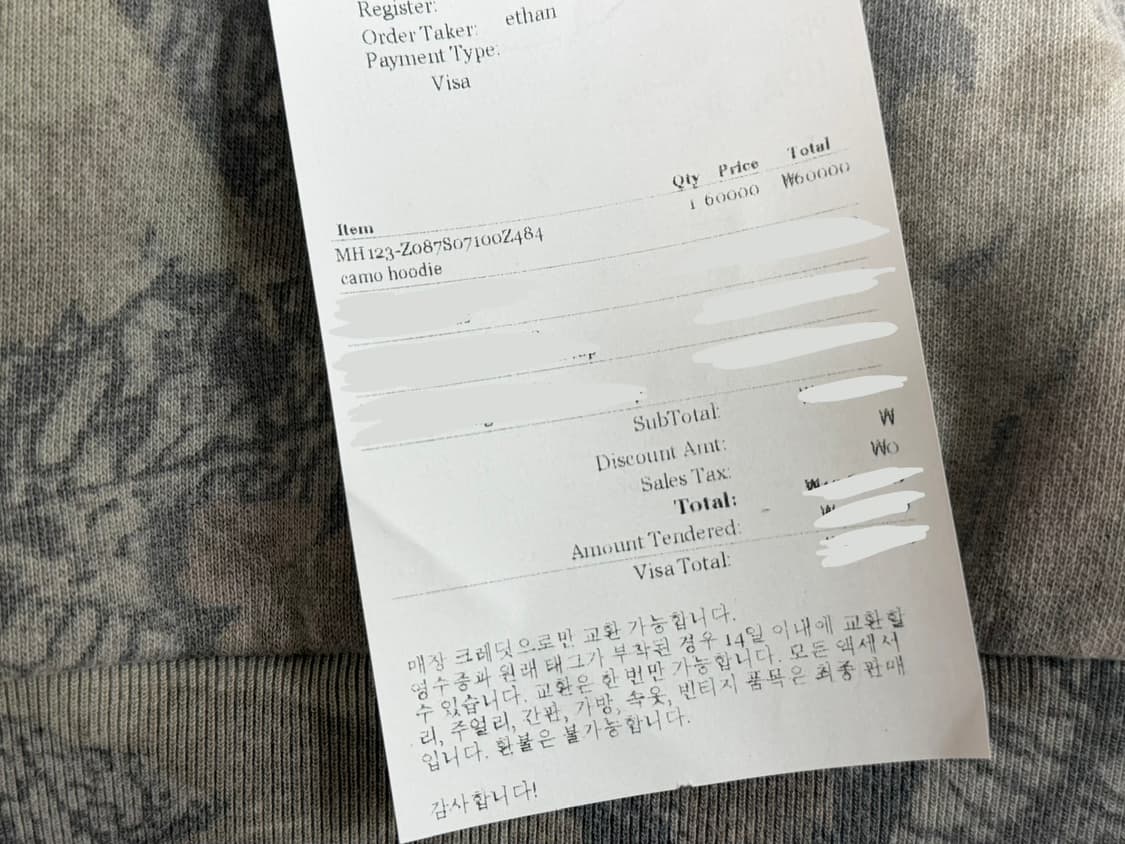 브랜디멜빌 크리스탈 카모플라쥬 후디 리얼트리 후드집업 상품이미지4